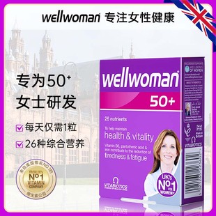 Wellwoman女性复合维生素50岁以上女士综合营养调节免疫力多维片
