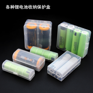 2665018650锂电池收纳保护盒户外强光手电筒DIY配件PP环保材料