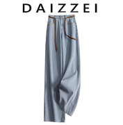 DAIZZEI~时尚设计师款肌理感高腰牛仔裤子女直筒窄版阔腿拖地长裤
