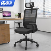 现代转椅电脑椅办公椅会议椅人体工学，椅书房家用椅子职员黑色椅子