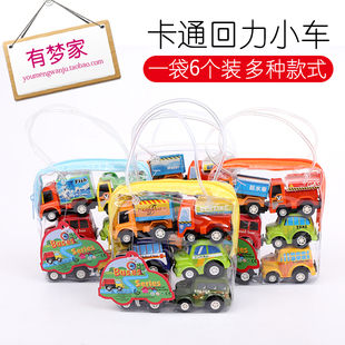 儿童玩具1袋6辆小车玩具男孩，宝宝迷你回力小汽车惯性工程车套装