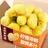 正宗黄柠檬(黄柠檬)10斤当季整箱水果现摘一级鲜香水柠檬薄非四川安岳柠檬