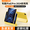 ipadair5保护套2023款pro11寸保护壳mini6苹果平板，10第九代8轻薄透明磨砂亚克力磁吸4带笔槽防弯