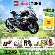 lego乐高机械组系列42130宝马，摩托车拼装积木，玩具男孩礼物收藏