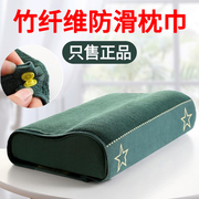 军绿色训练制式枕巾宿舍内务枕头巾加厚柔软透气枕头巾一条装