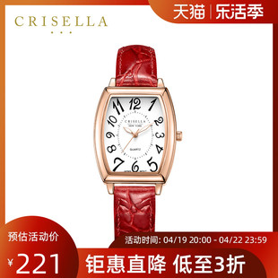 香港进口Crisella手表女卡斯丽简约复古酒桶形真皮表帶手表