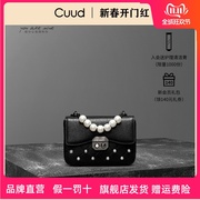 cuud珍珠包包女2024潮时尚小方，包真皮(包真皮)单肩斜挎女士包