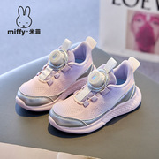 Miffy米菲女童鞋子2024夏季网面跑步鞋学生儿童透气中大童运动鞋