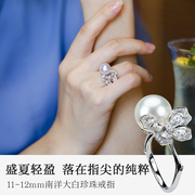 南洋大澳白色珍珠戒指，纯银蝴蝶款女士正圆，强光海水珠送女朋友礼物