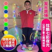 发光七彩跳绳儿童小学生LED夜光荧光户外运动减肥变色粉网红