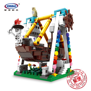 星堡xb01106-01114游乐场系列海盗船，摩天轮益智拼装积木玩具