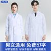 白大褂男女通用长袖医生，服短袖护士服工厂，工作服医学生化学实验服