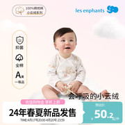 小云绒丽婴房长袖半背衣，初生婴儿男童上衣，女童内衣2024