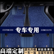 专用 于全包围汽车脚垫大众新桑塔纳2000老普桑3000志俊vista浩纳