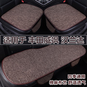 丰田威飒汉兰达专用汽车坐垫57座四季通用亚麻夏季天透气座椅套垫