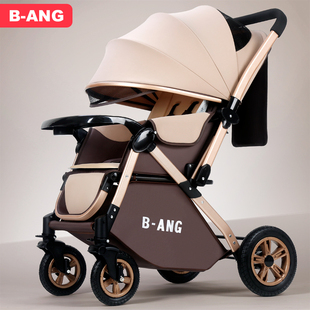 奔昂高景观(高景观)婴儿，推车可坐可躺轻便折叠宝宝伞车儿童双向手推婴儿车
