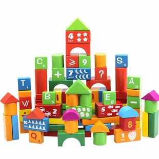 桶装积木100发益智粒木制字母数字大块实木质，儿童早教玩具