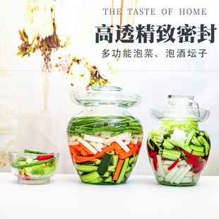 泡菜坛子家用腌菜腌萝卜咸菜坛子 商用玻璃密封泡菜坛子