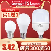 LED灯泡 多规格多尺寸多光色可选