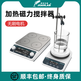 加热磁力搅拌器恒温数显高温电动迷你型小型微型电磁搅拌机实验室