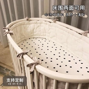 婴儿床品床围秋冬宝宝床上用品纯棉褥子垫韩式新生儿床帏定制