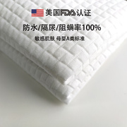 定制防水床笠隔尿，婴儿防螨床垫保护套儿童，防尿床套床罩可机洗