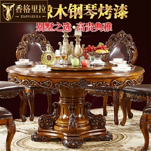 欧式餐桌圆桌全实木新古典大理石实木美式转盘圆形餐厅饭桌椅组合