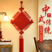 中国结挂件客厅大号高档手工编织同心平安玄关吉祥如意结墙壁装饰