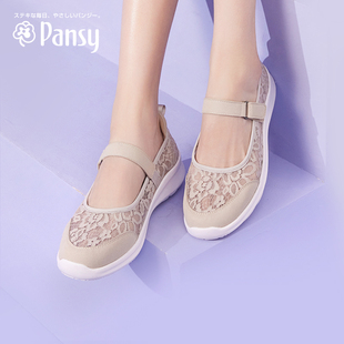 pansy日本女鞋一脚蹬鞋袢魔术，贴蕾丝网面透气宽脚拇外翻妈妈鞋夏