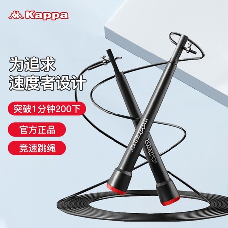 竞技 专用