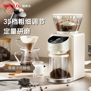 德国simelo咖啡豆研磨机咖啡，磨豆器意式咖啡机，家用小型电动磨豆机