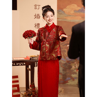 新中式敬酒服套装2023新娘酒红色结婚长袖旗袍秀禾服订婚礼服