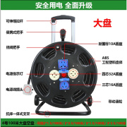 定制三相380v移动电缆，拖线盘绕线盘卷线盘20米30米50米电源延长接