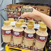 伊利Milktalk咖啡牛奶云南阿拉比卡咖啡浓缩液牛乳无0糖冷藏