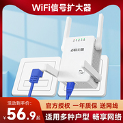 wifi路由器小型家用迷你ap有线转无线wf信号，扩大器中继放大增强器，带网口扩展加强网络分支线桥接waifai便携式