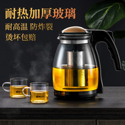 天喜加厚耐热玻璃带滤网茶壶家用超大号泡功夫茶花茶水壶水杯套装