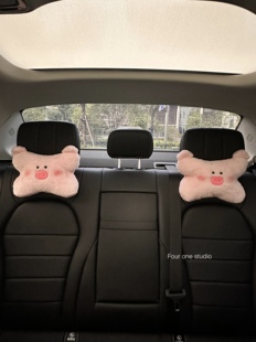 猪猪汽车头枕车载护颈枕可爱高颜值车内装饰车载舒适枕头车用好物
