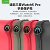 适用三星Galaxy手表表壳Watch 5 Pro保护壳保护套全包表带Tpu手表壳三星智能手表软胶表套配件黑色外壳