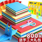 折纸彩纸套装手工儿童彩色正方形折纸a4硬卡纸彩色幼儿园剪纸窗花