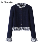 拉夏贝尔/La Chapelle蓝色拼接喇叭袖针织衫女秋季假两件衬衫上衣