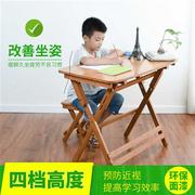 学习桌儿童书桌椅写字桌，家用课桌椅小学生可升降可折叠作业桌套装