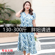 220斤260斤300斤超特大码女装2023夏连衣裙雪纺v领中长款碎花裙子