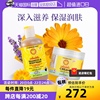 自营加州宝宝金盏花洗沐二合一251ml+面霜57g婴幼儿洗护套装