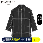 太平鸟男装条纹七分袖格子衬衫男修身舒适商务衬衣B1CBC2106