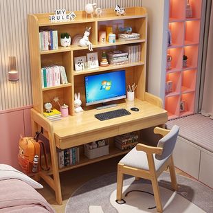 实木电脑桌卧室家用儿童书桌书架一体桌子简约现代写字桌学习桌