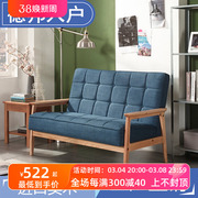 日式实木沙发全实木，沙发小户型水曲柳松木，客厅三人位组合布艺皮质