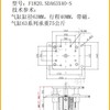 厂流水线四导柱顶升气缸QGBD6340S F182080X50气动升降平台带导销