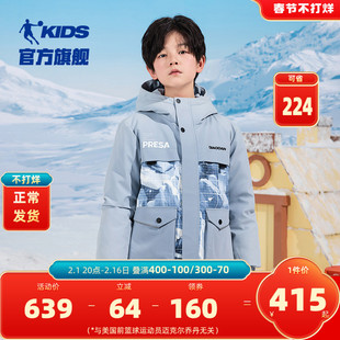 中国乔丹男童羽绒服烯能发热户外滑雪服，儿童三防外套秋冬连帽厚款