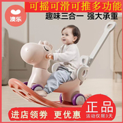 澳乐木马儿童摇摇马大号(马大号，)加厚1-3-2-6周岁宝宝礼物玩具婴儿骑马车