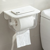 壁挂式防水纸巾盒透明抽纸盒，宿舍卫生间厕所卷纸架收纳盒免打孔
